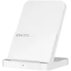 Зарядно за мобилен телефон Xiaomi 50W Wireless Charging Stand Pro
