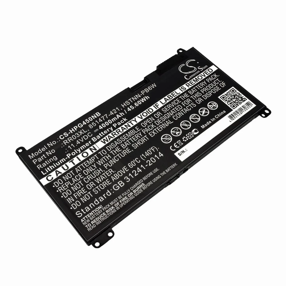 Батерия за лаптоп HP ProBook 430 G4 440 G4 450 G4 HSTNN-I74C 114V 4400mAh CAMERON