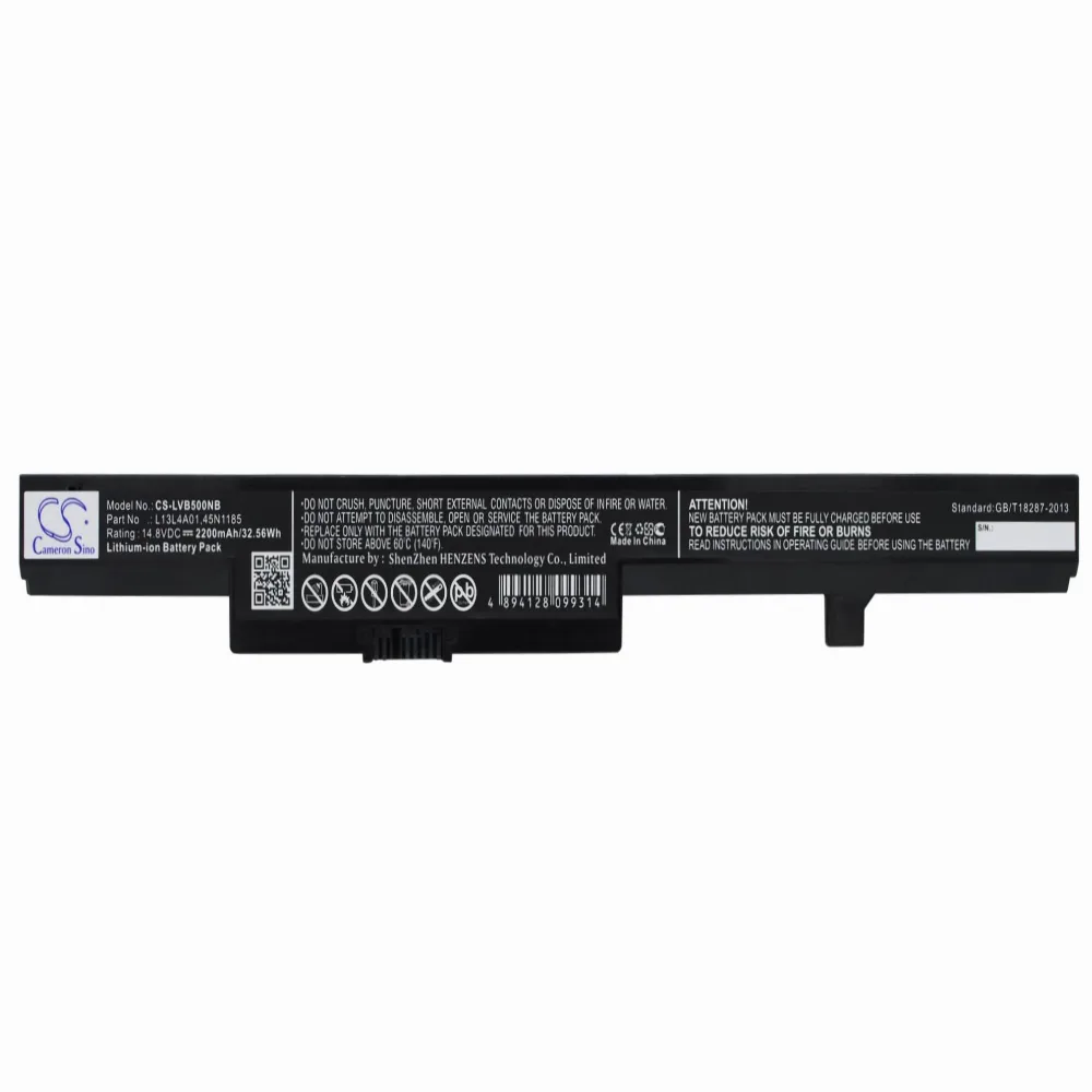 Батерия за лаптоп Lenovo B40 B50 G550s N40 N50 45N1184 14.4V 2200mAh CAMERON