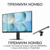 Комплект Xiaomi A24i 2026 24" ELA6416EU и Xiaomi Mi Computer Monitor Light Bar