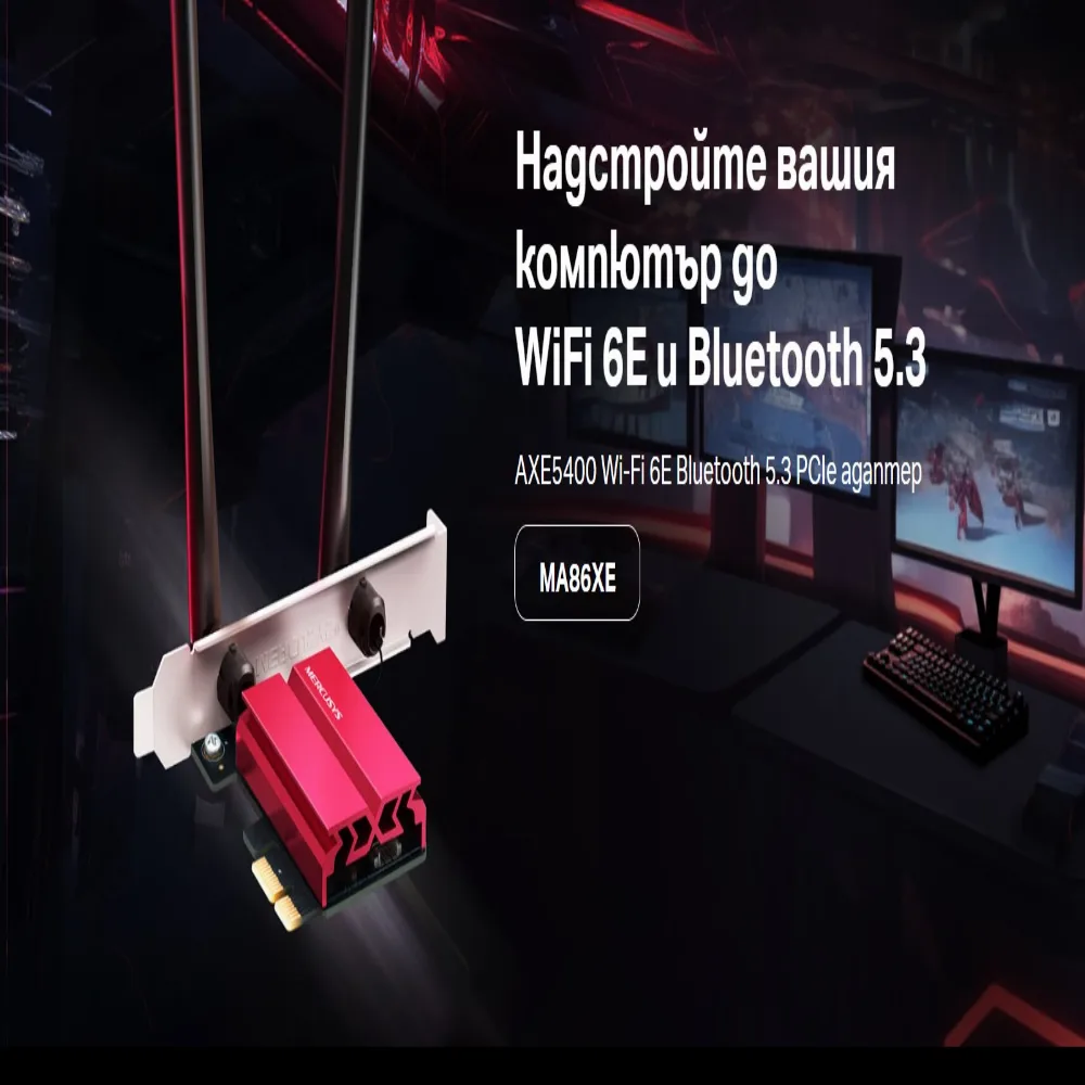 Безжичен Wi-Fi 6E Bluetooth 5.3 PCIe Адаптер Mercusys MA86XE AXE5400 - Image 2