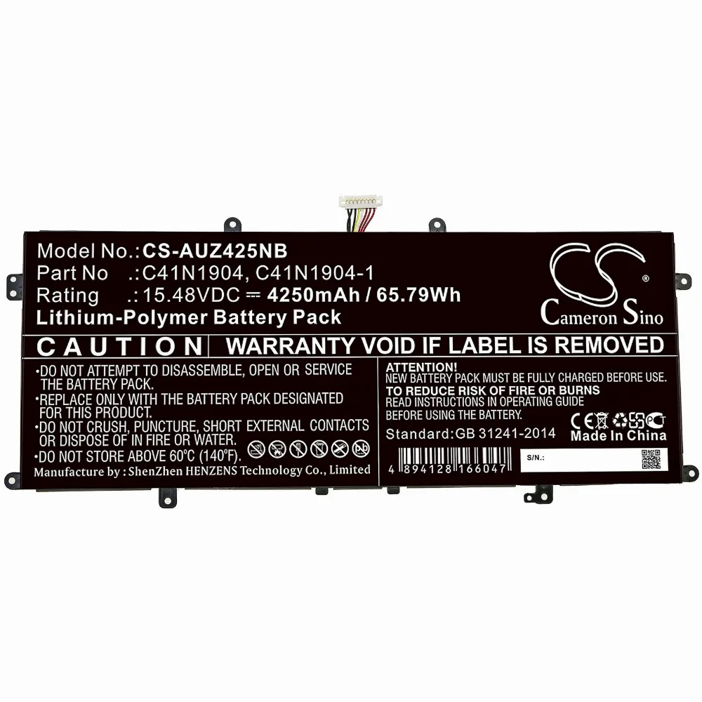 Батерия за лаптоп ASUS ZenBook 13 UX325EA-AH77 C41N1904 LiPo 1548 V 4250mAh CAMERON