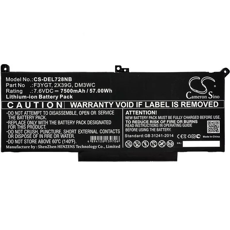 Батерия за лаптоп DELL CTOL7480-D1506CN Latitude 12 7000 Latitude 13 7380 LiIon 7.6V 7500mAh CAMERON