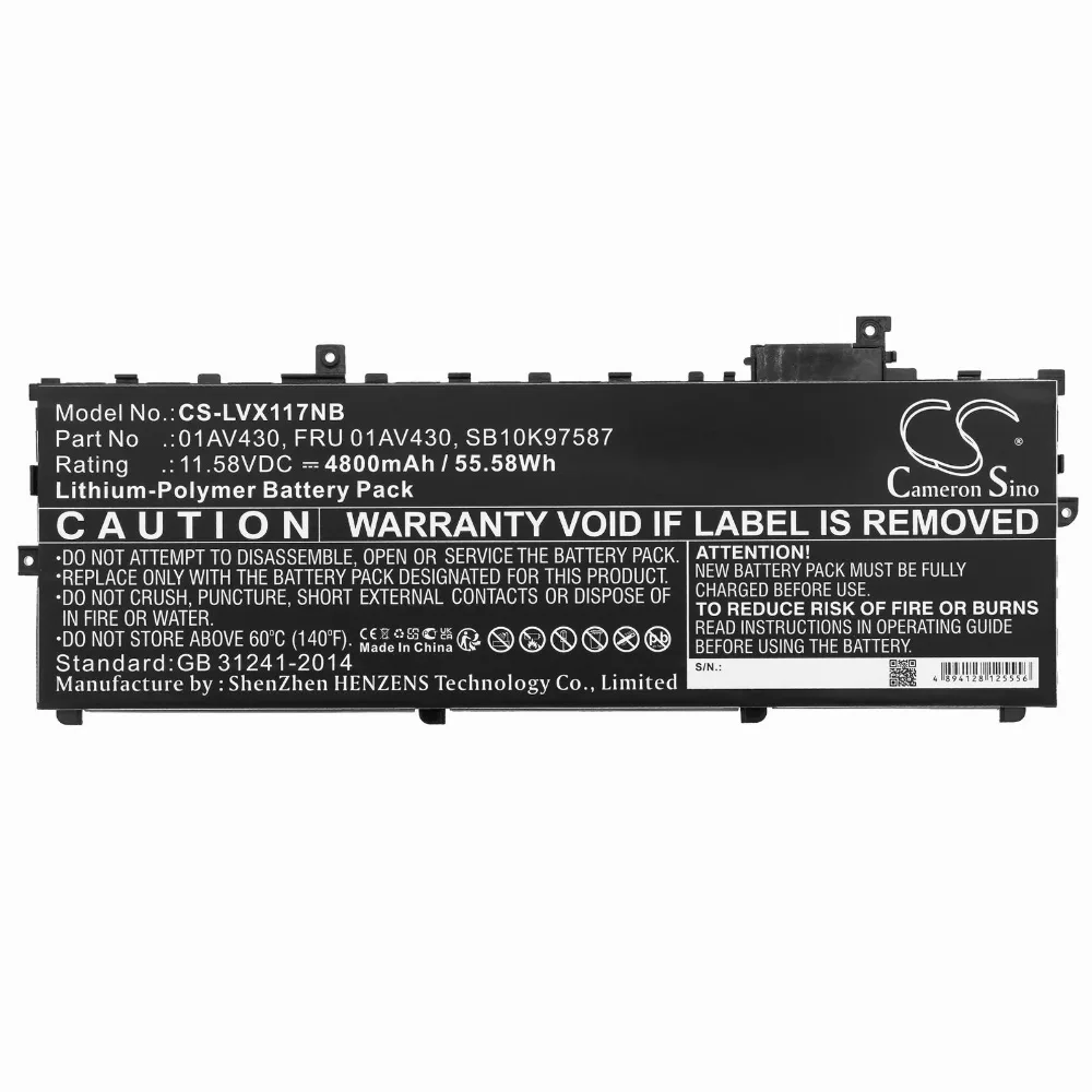 Батерия за лаптоп LENOVO TP X1 20HQS01S00 ThinkPad X1 Carbon 2017-20HR002MGE 01AV429 LiPo 11.58V 4800mAh CAMERON
