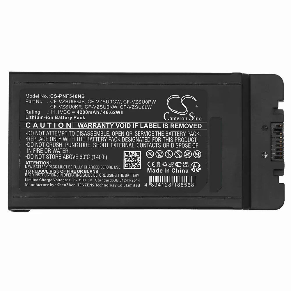 Батерия за лаптоп Panasonic Toughbook CF-54 CF-VZSU0GJS LiIon 111V 4200mAh CAMERON