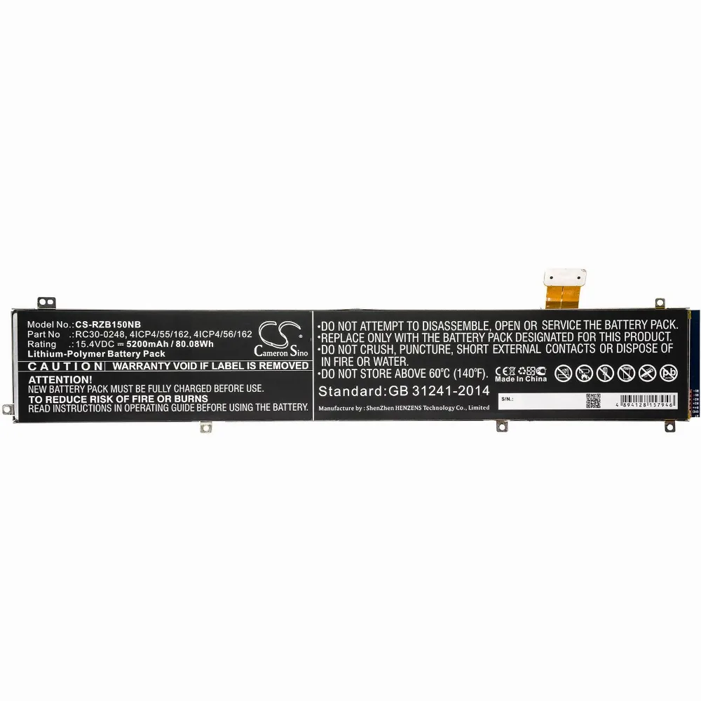 Батерия за лаптоп RAZER BLADE 2070 Blade 15 RZ09-02386E91 RC30-0248 LiPo 15.4V 5200 mAh Cameron